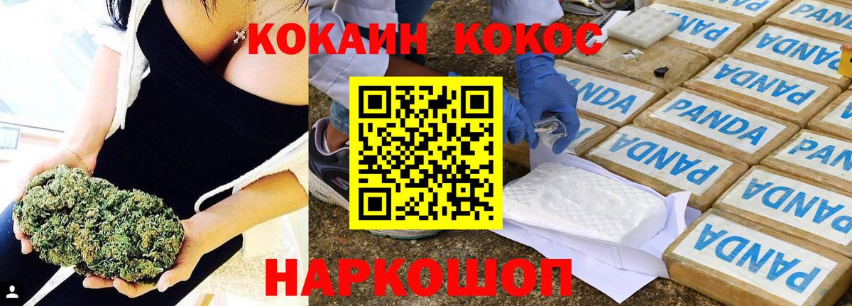 Ефремов  где продают   КОКАИН  Вход с VPN  КОКАИН FishScale 