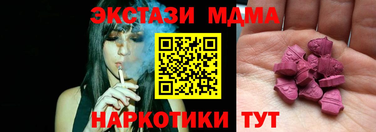 Ефремов  Ecstasy  Ecstasy бентли  Вход с VPN  Ecstasy MDMA 