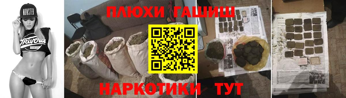 Гашиш VHQ Ефремов