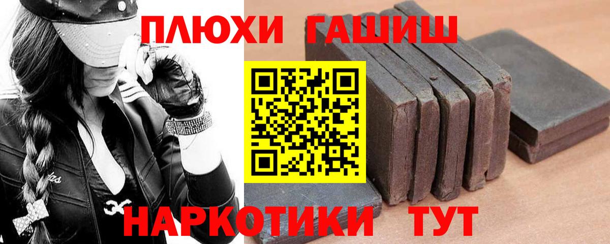 Ефремов  ГАШ 40% ТГК  закладка  Гашиш Cannabis  Вход с VPN 