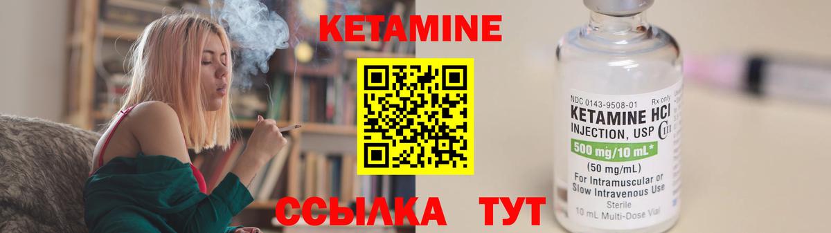 КЕТАМИН ketamine  Кетамин ketamine  Вход с VPN  Ефремов 