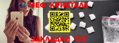 mdma Краснознаменск