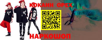 меф VHQ Краснокаменск