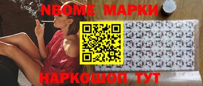 mdma Краснознаменск