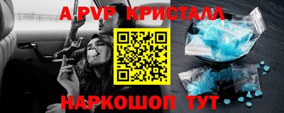 прущая мука Краснодар