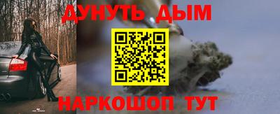 прущая мука Краснодар