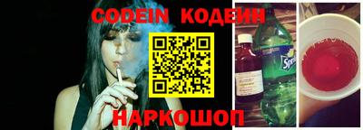 меф VHQ Краснокаменск