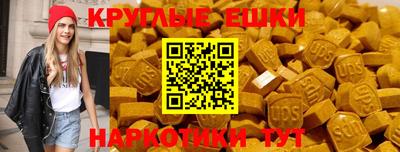 mdma Краснознаменск