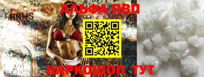 меф VHQ Краснокаменск