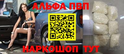 меф VHQ Краснокаменск
