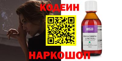 меф VHQ Краснокаменск