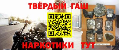 меф VHQ Краснокаменск