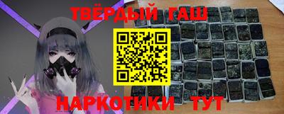 меф VHQ Краснокаменск