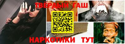 прущая мука Краснодар
