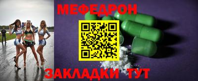 прущая мука Краснодар