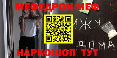 прущая мука Краснодар