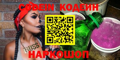 меф VHQ Краснокаменск