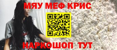 прущая мука Краснодар