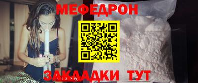 прущая мука Краснодар