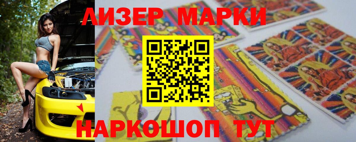 LSD-25 экстази ecstasy Ефремов