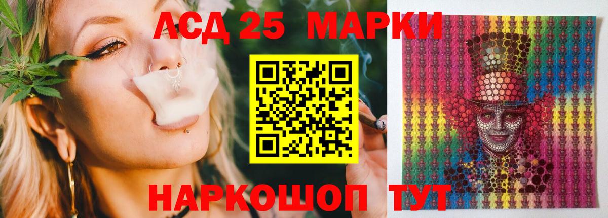Ефремов  ЛСД экстази ecstasy  Вход с VPN  ЛСД экстази кислота 