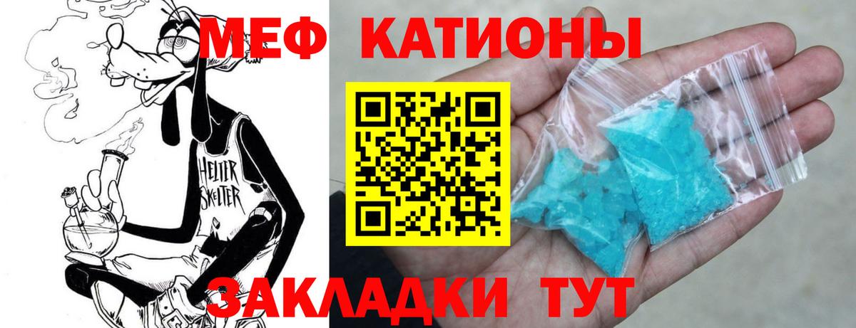 Меф Ефремов