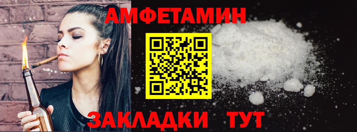 Ефремов  Метамфетамин Декстрометамфетамин 99.9%  Метамфетамин  Вход с VPN 