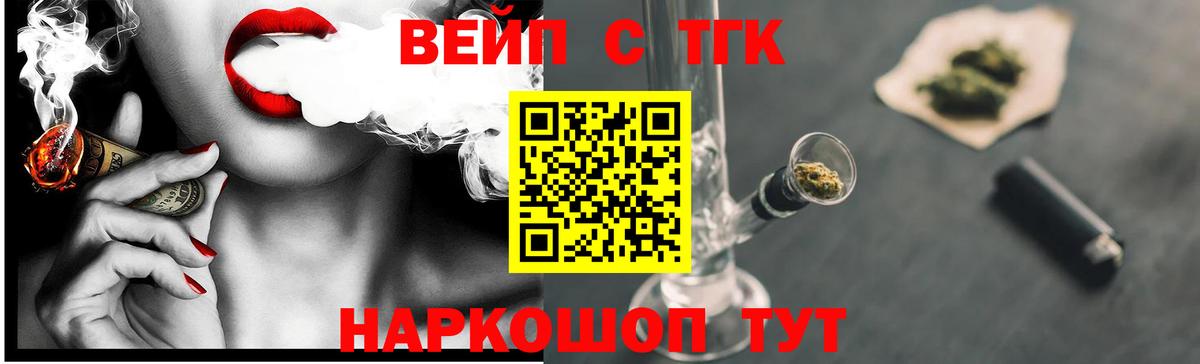 hydra онион  Вход с VPN  Ефремов  Дистиллят ТГК Wax 